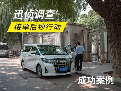 找人寻人调查案列