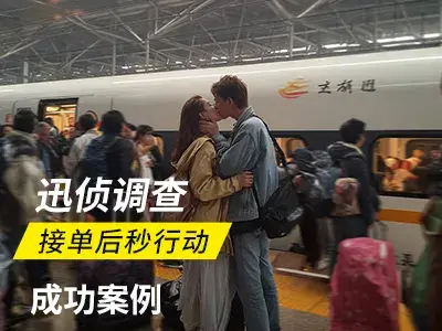 婚前调查-人品-财产-背景